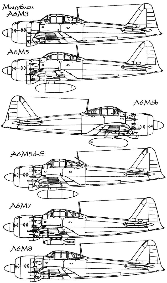Zero A6M - разновидности